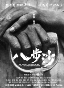 潘金莲一级淫片免费看